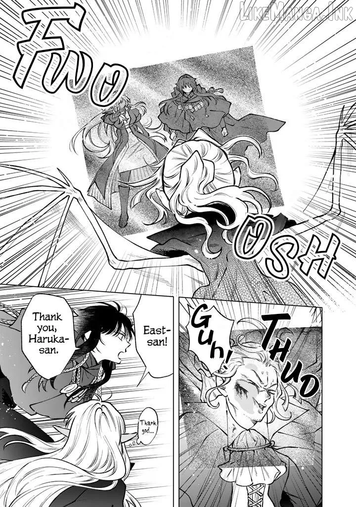 Watashi no Kokoro wa Oji-san de Aru Chapter 37 page 7
