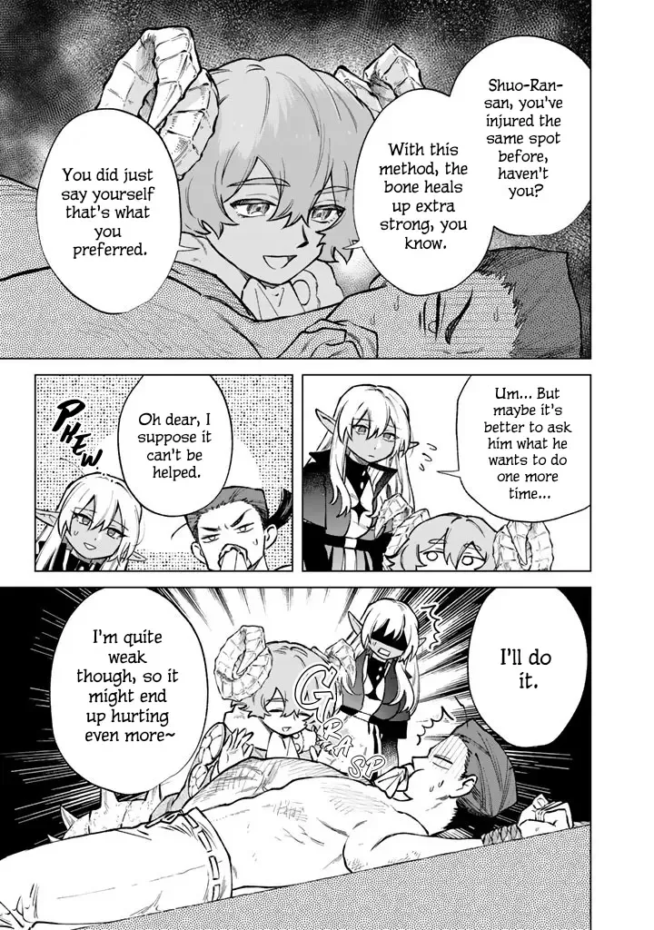 Watashi no Kokoro wa Oji-san de Aru Chapter 39 page 5