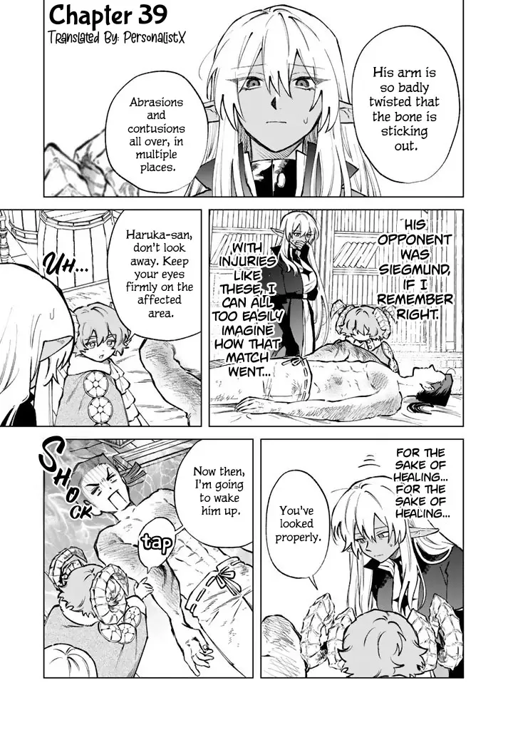Watashi no Kokoro wa Oji-san de Aru Chapter 39 page 1