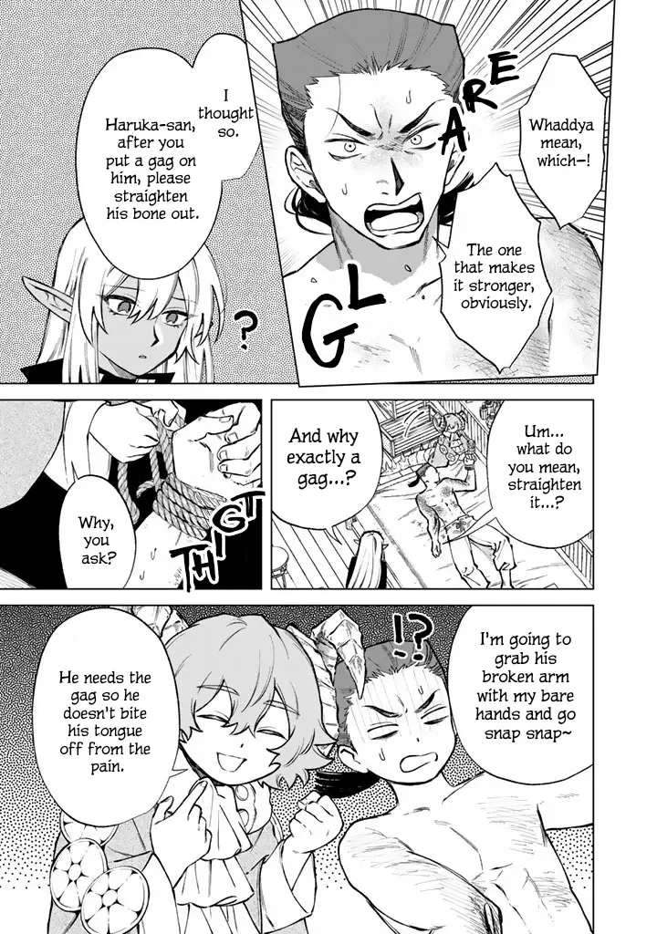 Watashi no Kokoro wa Oji-san de Aru Chapter 39 page 3