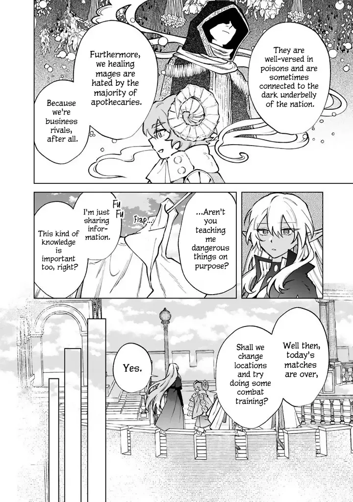 Watashi no Kokoro wa Oji-san de Aru Chapter 39 page 12