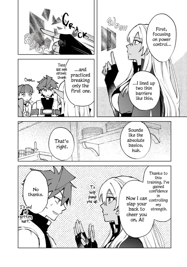 Watashi no Kokoro wa Oji-san de Aru Chapter 39 page 14
