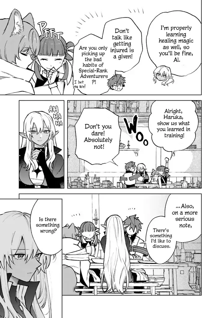 Watashi no Kokoro wa Oji-san de Aru Chapter 39 page 15