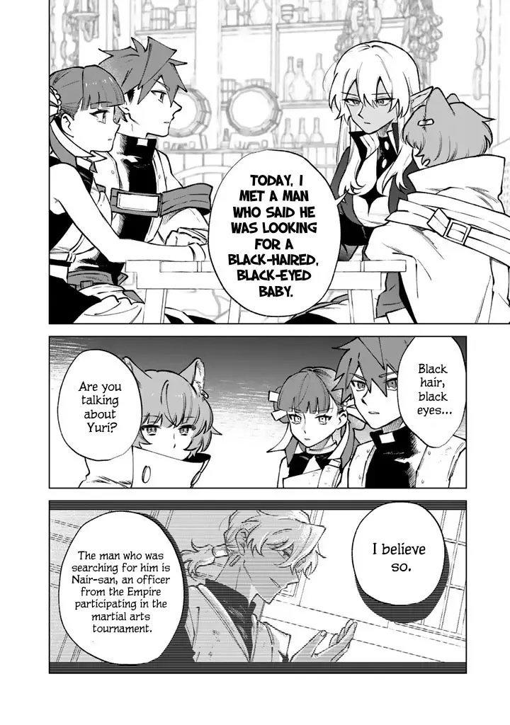 Watashi no Kokoro wa Oji-san de Aru Chapter 39 page 16
