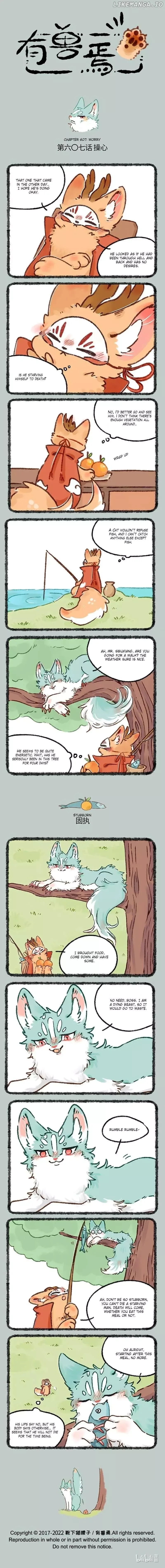 You Shou Yan Chapter 607 page 1