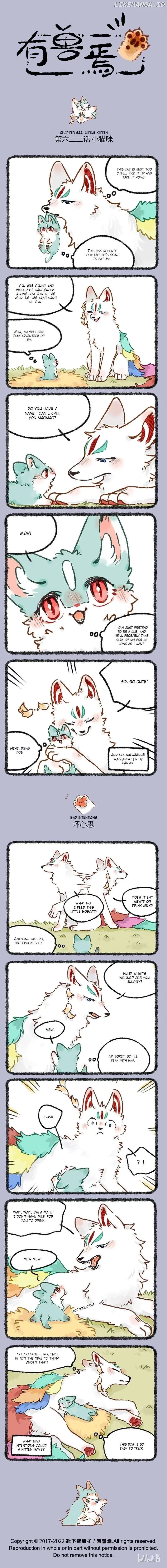 You Shou Yan Chapter 622 page 1
