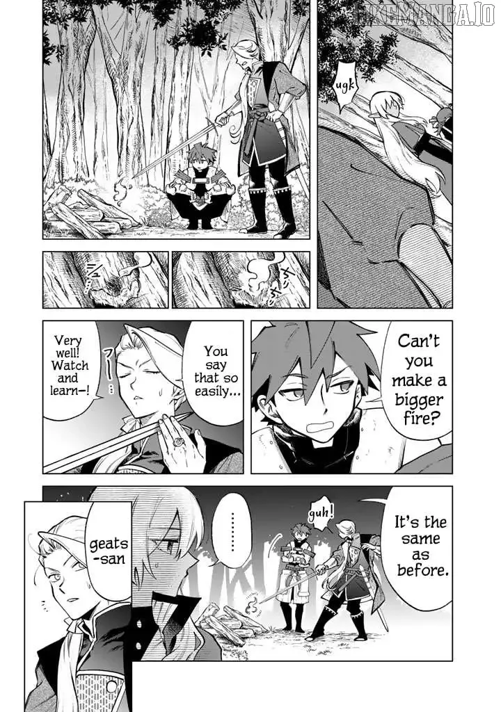 Watashi no Kokoro wa Oji-san de Aru Chapter 24 page 5