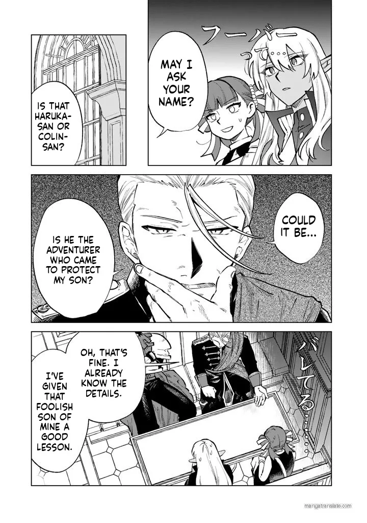 Watashi no Kokoro wa Oji-san de Aru Chapter 28 page 13