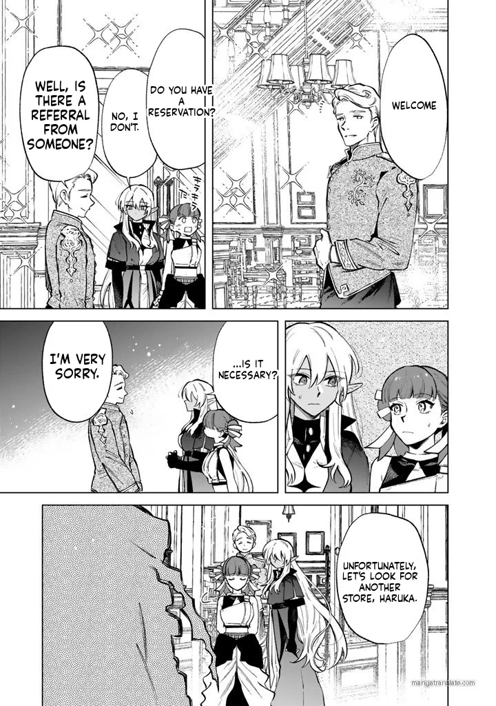 Watashi no Kokoro wa Oji-san de Aru Chapter 28 page 9