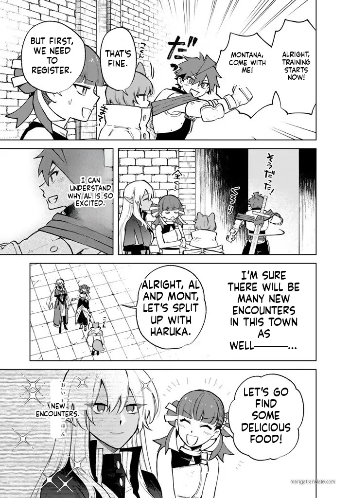 Watashi no Kokoro wa Oji-san de Aru Chapter 28 page 7