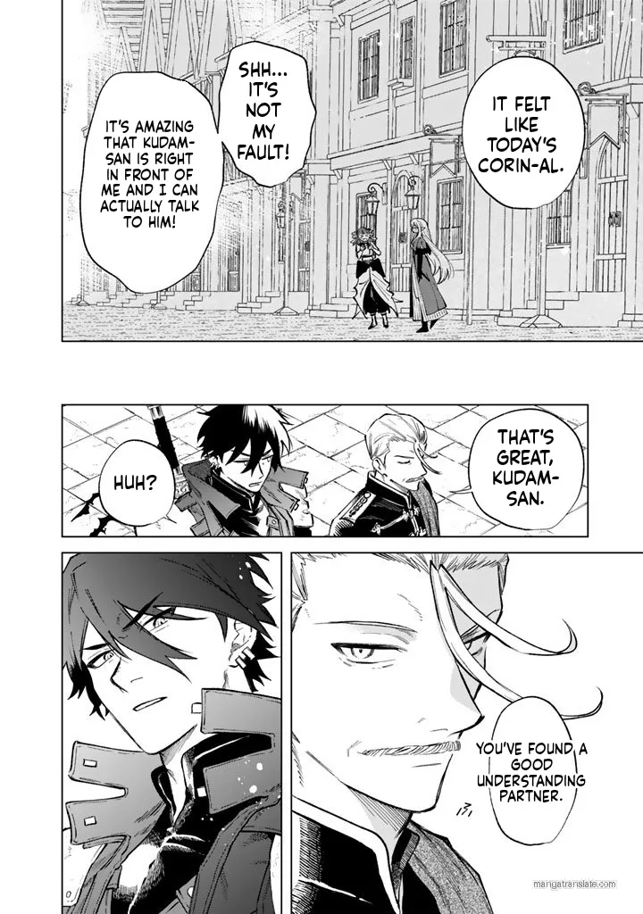 Watashi no Kokoro wa Oji-san de Aru Chapter 28 page 22