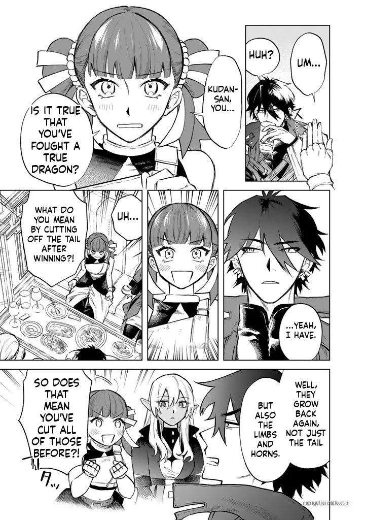 Watashi no Kokoro wa Oji-san de Aru Chapter 28 page 17