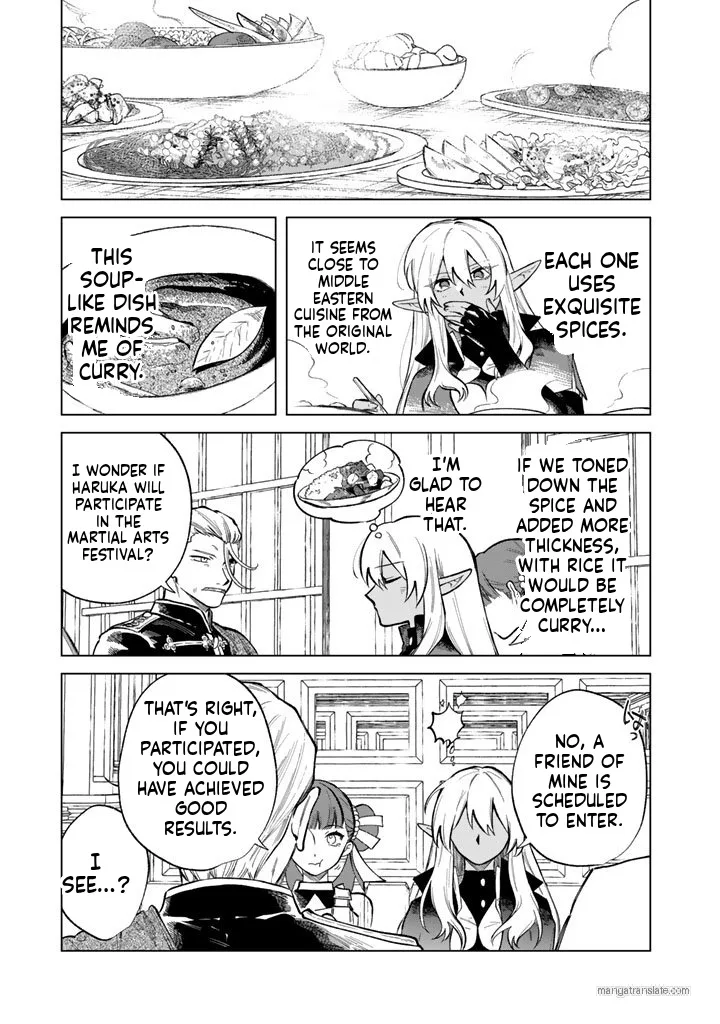 Watashi no Kokoro wa Oji-san de Aru Chapter 28 page 15