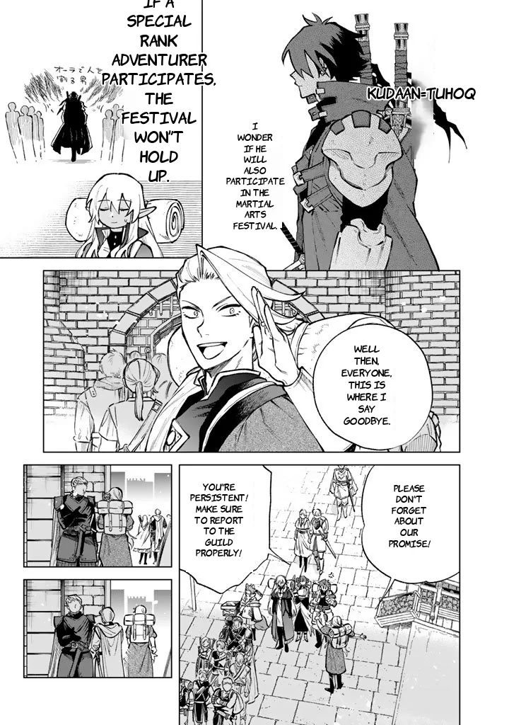 Watashi no Kokoro wa Oji-san de Aru Chapter 27 page 1