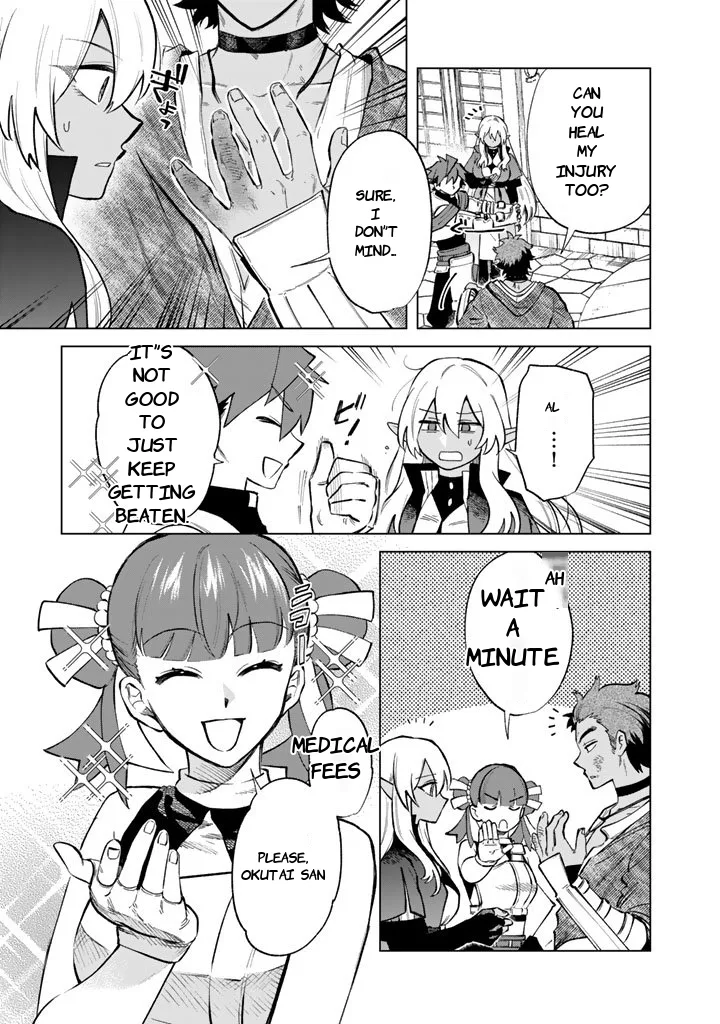 Watashi no Kokoro wa Oji-san de Aru Chapter 27 page 11