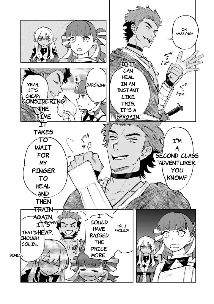 Watashi no Kokoro wa Oji-san de Aru Chapter 27 page 14