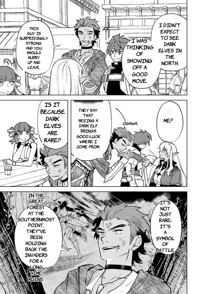 Watashi no Kokoro wa Oji-san de Aru Chapter 27 page 9