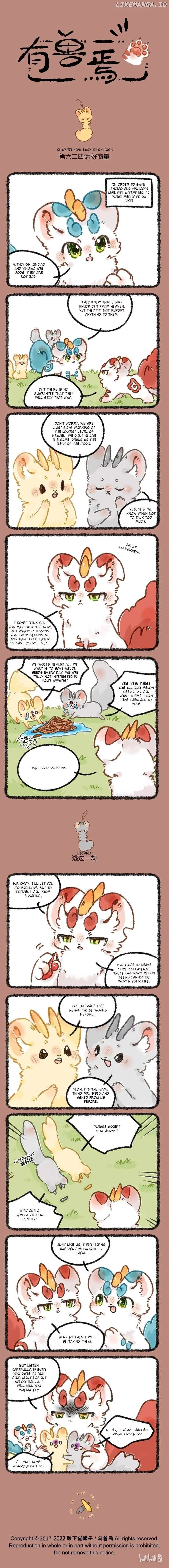 You Shou Yan Chapter 624 page 1