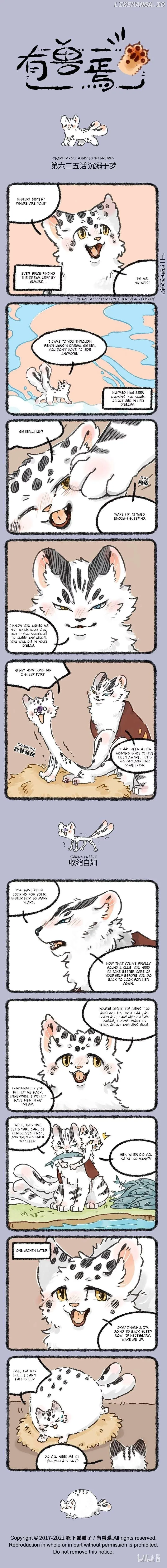 You Shou Yan Chapter 625 page 1