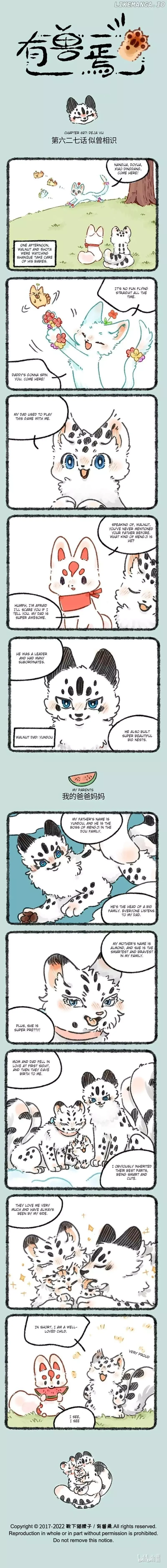 You Shou Yan Chapter 627 page 1