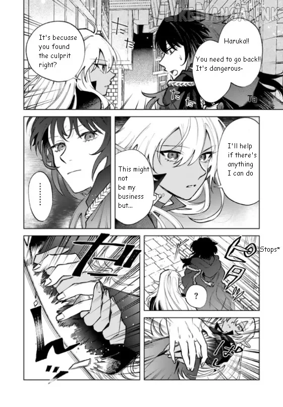 Watashi no Kokoro wa Oji-san de Aru Chapter 36 page 12