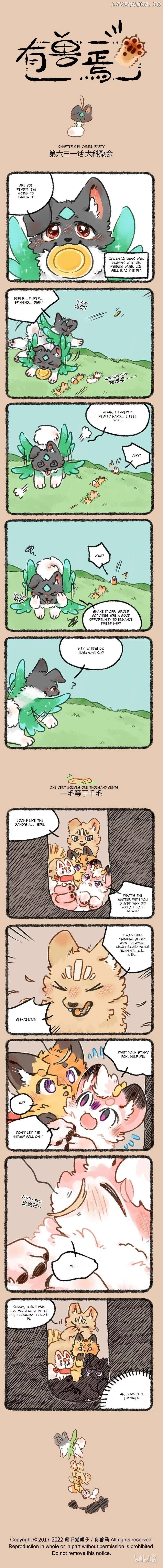 You Shou Yan Chapter 631 page 1