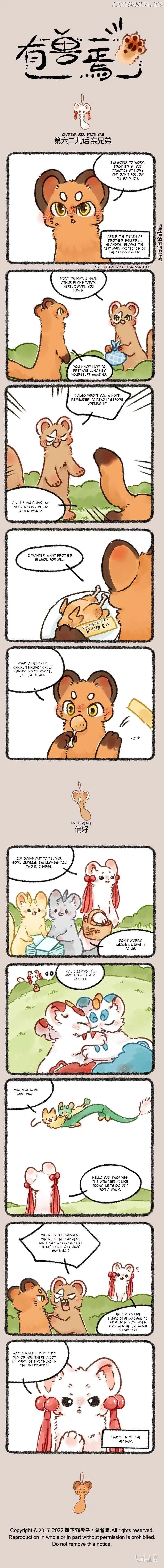 You Shou Yan Chapter 629 page 1