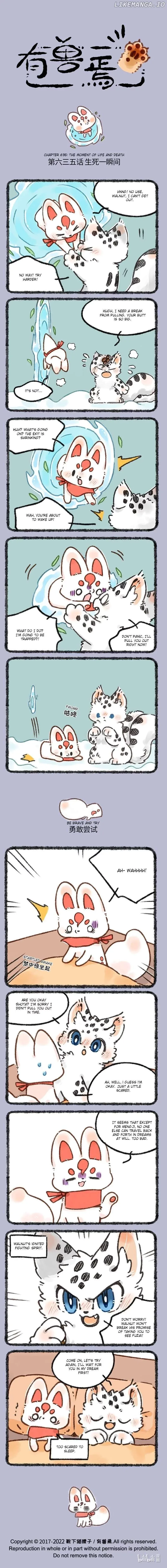 You Shou Yan Chapter 635 page 1