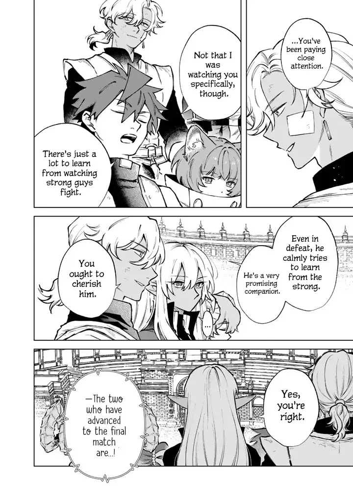 Watashi no Kokoro wa Oji-san de Aru Chapter 40 page 6