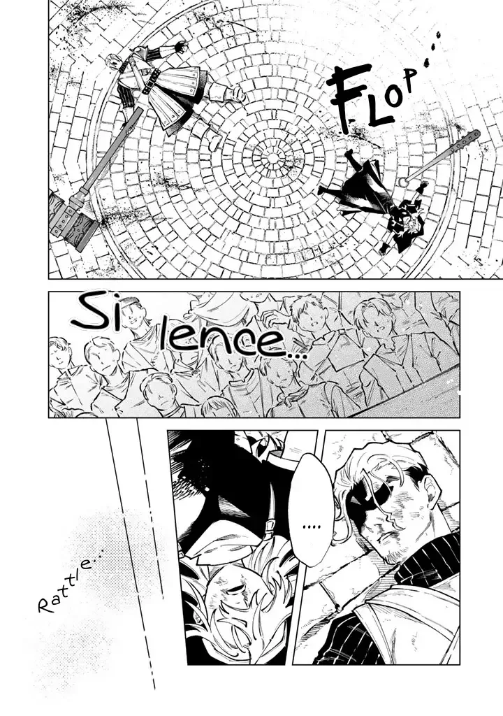 Watashi no Kokoro wa Oji-san de Aru Chapter 40 page 17