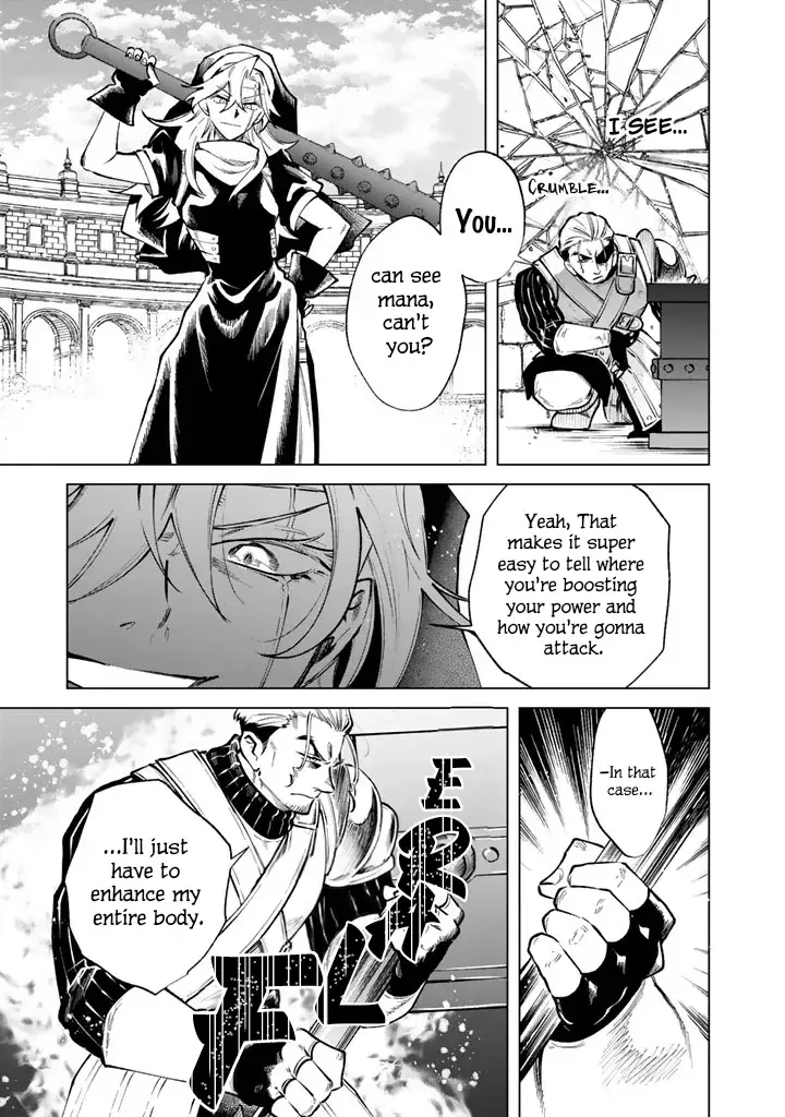 Watashi no Kokoro wa Oji-san de Aru Chapter 40 page 12