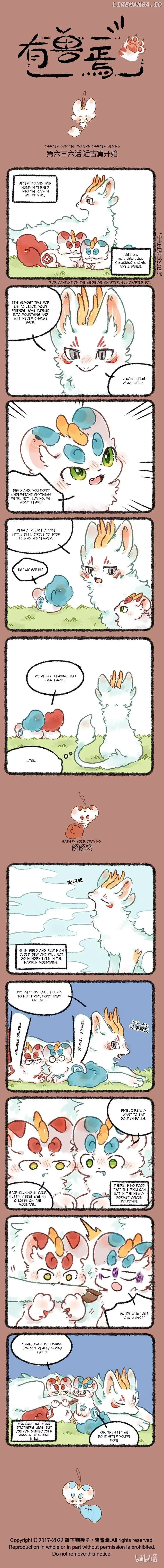 You Shou Yan Chapter 636 page 1