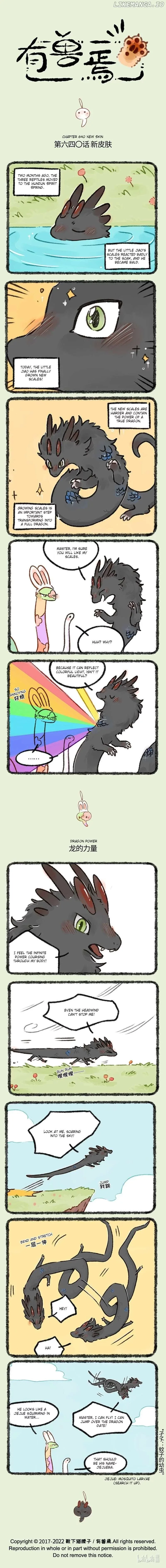 You Shou Yan Chapter 640 page 1