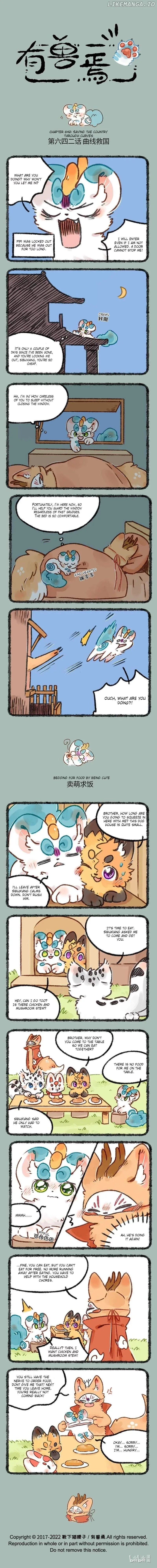 You Shou Yan Chapter 642 page 1