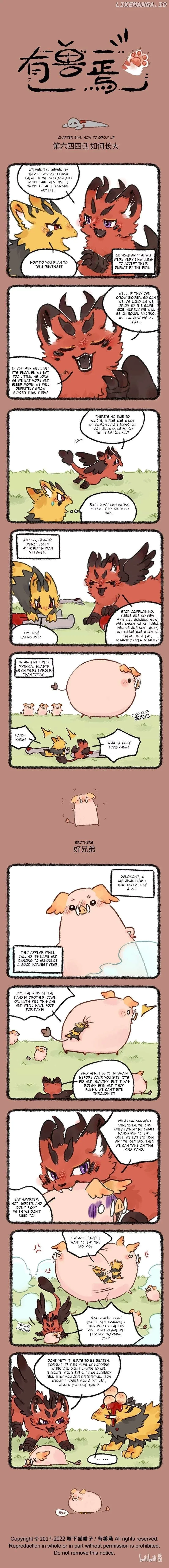 You Shou Yan Chapter 644 page 1