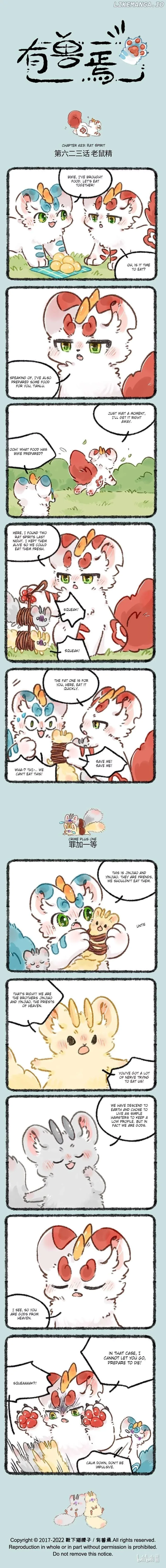 You Shou Yan Chapter 623 page 1