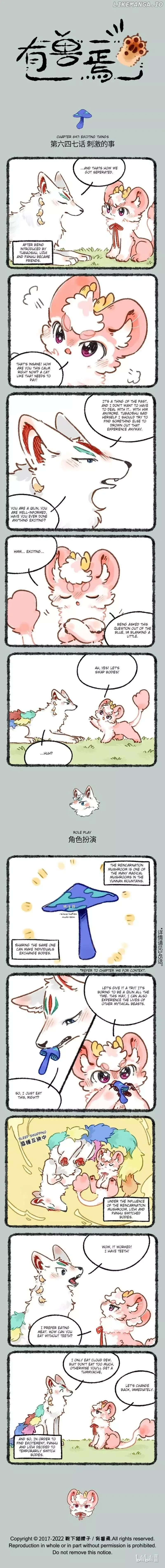 You Shou Yan Chapter 647 page 1