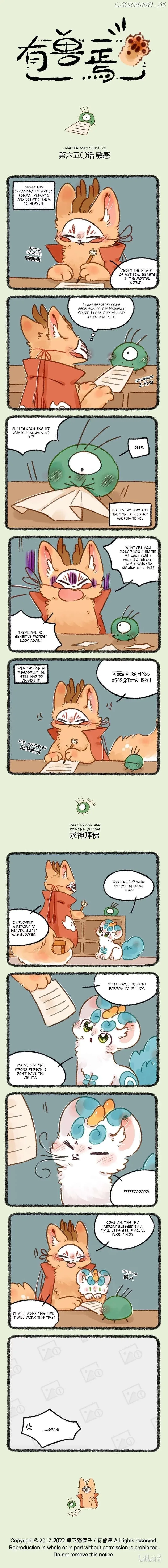 You Shou Yan Chapter 650 page 1