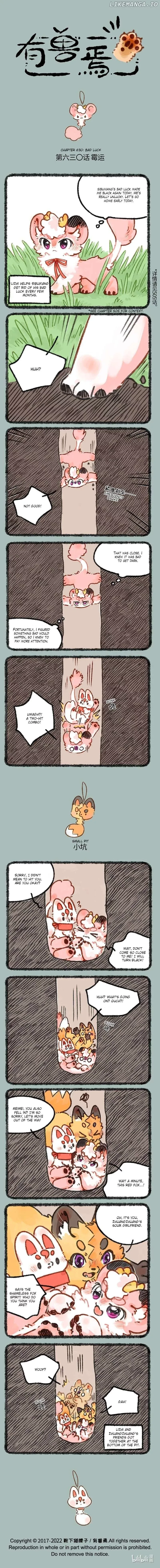 You Shou Yan Chapter 630 page 1