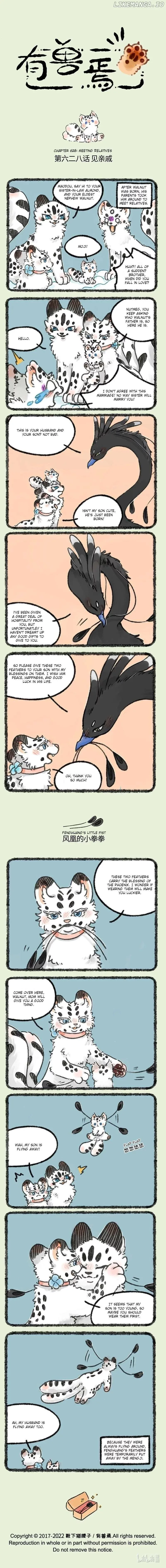 You Shou Yan Chapter 628 page 1