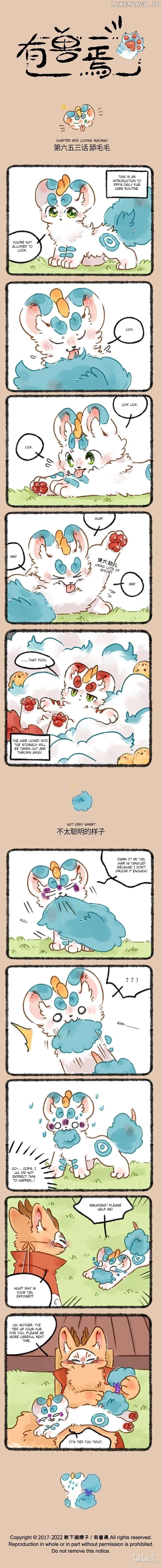 You Shou Yan Chapter 653 page 1