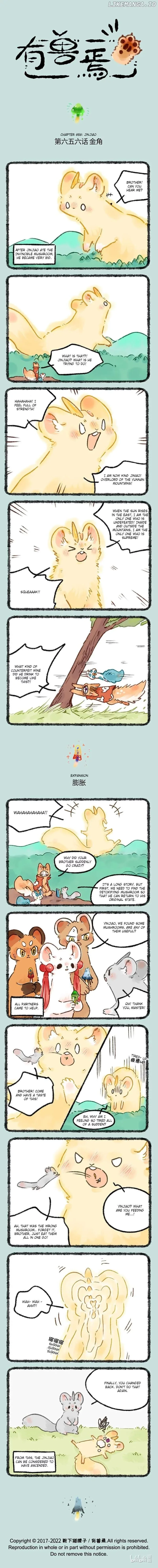 You Shou Yan Chapter 656 page 1