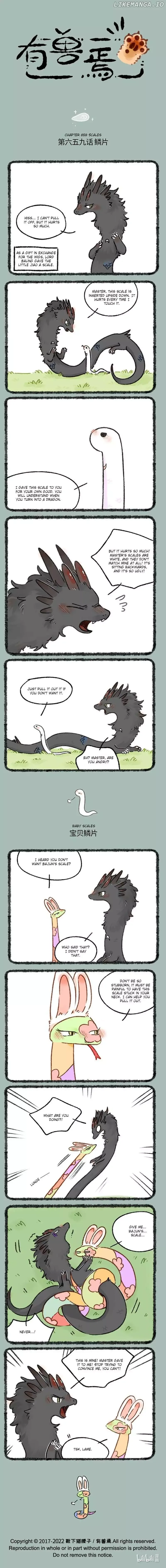 You Shou Yan Chapter 659 page 1