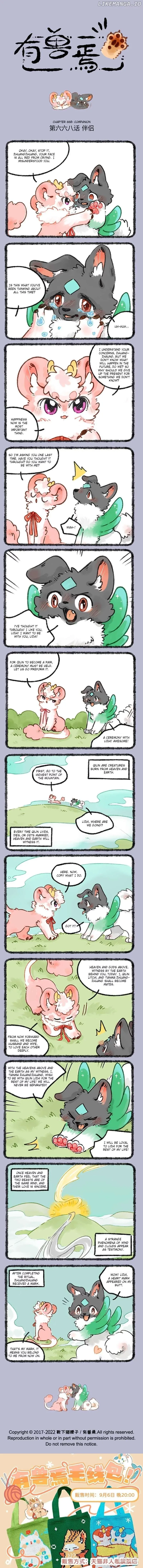 You Shou Yan Chapter 668 page 1
