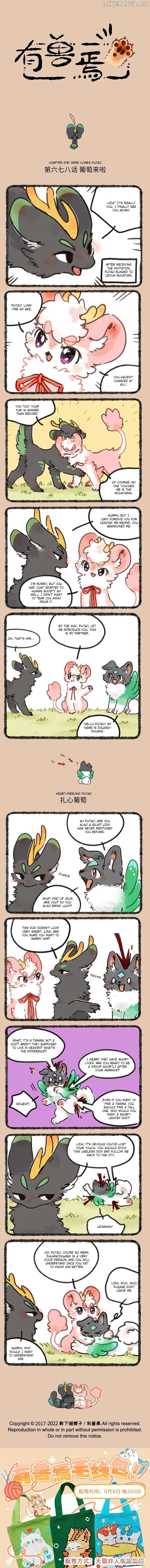 You Shou Yan Chapter 678 page 1