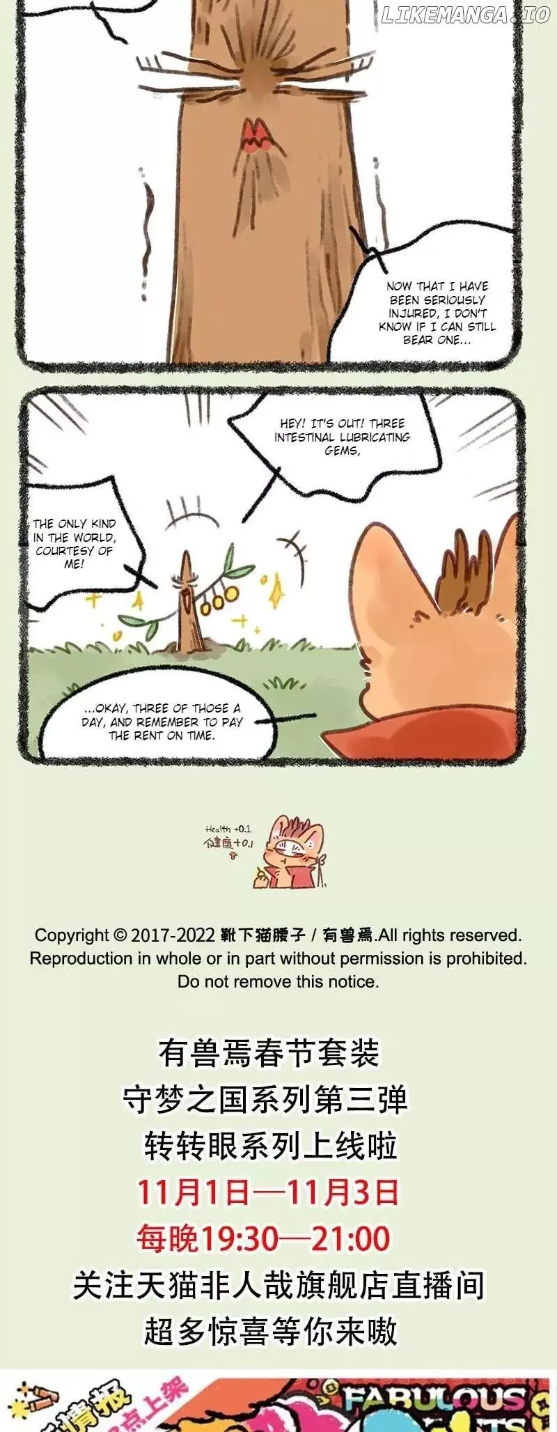 You Shou Yan Chapter 681 page 4