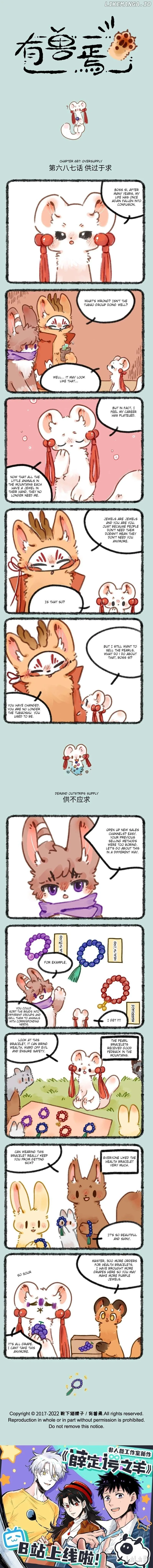 You Shou Yan Chapter 687 page 1