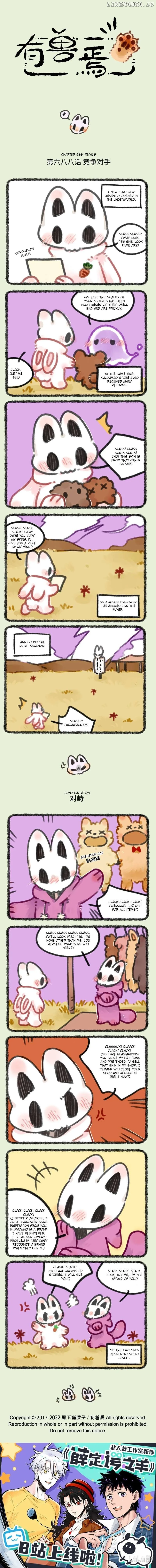 You Shou Yan Chapter 688 page 1