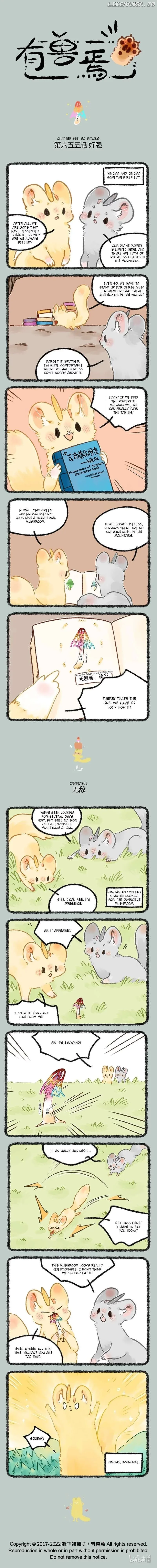 You Shou Yan Chapter 655 page 1