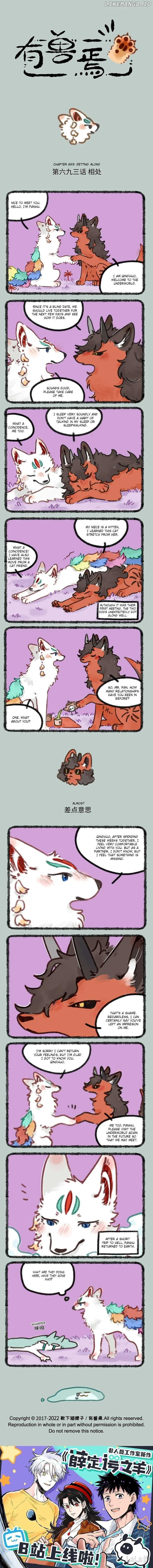 You Shou Yan Chapter 693 page 1